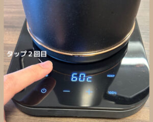 温度調整ボタン（60℃）