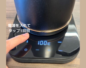 温度調整ボタン（100℃）